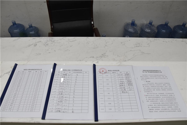 集團公司戰(zhàn)“疫”在行動:疫情防控和復(fù)工復(fù)產(chǎn)雙落實、同推進(jìn)