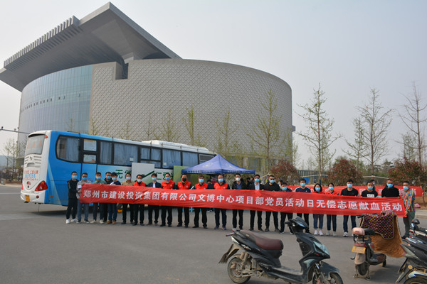 無償獻(xiàn)血助力戰(zhàn)疫 愛心國企奉獻(xiàn)擔(dān)當(dāng)
